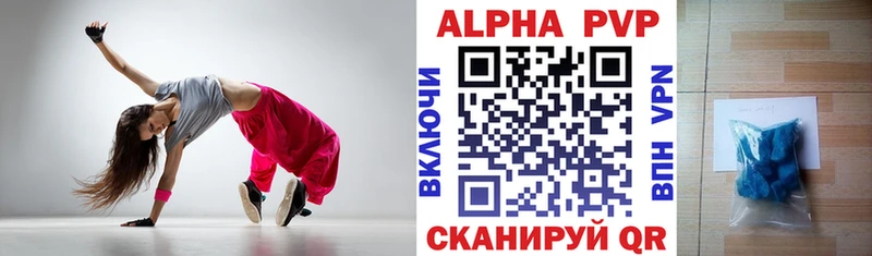 цены Пущино MEGA рабочий сайт A-PVP СК