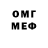Метадон белоснежный Damir Rakhmatulin