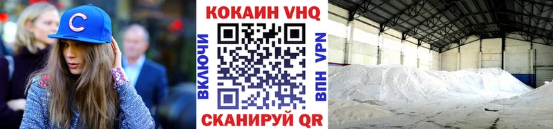 хочу   Пущино  Cocaine VHQ 