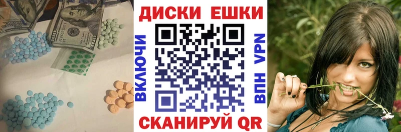 Экстази 99%  Пущино 