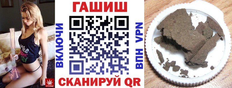 Гашиш Ice-O-Lator  Пущино 