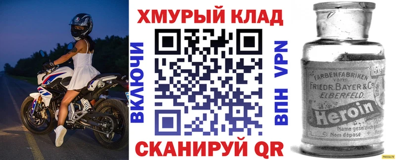 наркота  Пущино  МЕГА зеркало  Героин афганец 