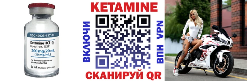 хочу наркоту  Пущино  Кетамин ketamine 