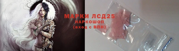 экстази Алзамай
