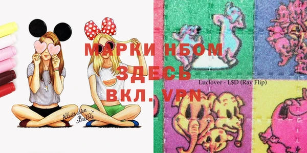 таблы Алексеевка