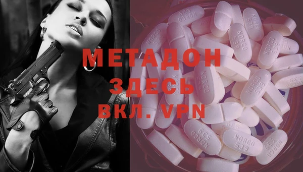 альфа пвп Алексин