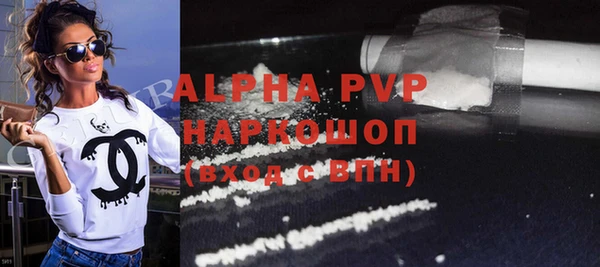альфа пвп Алексин