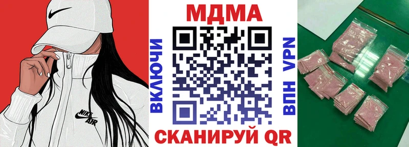 МДМА VHQ  Пущино 