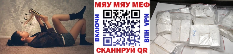 blacksprut ONION  Пущино  МЯУ-МЯУ mephedrone 