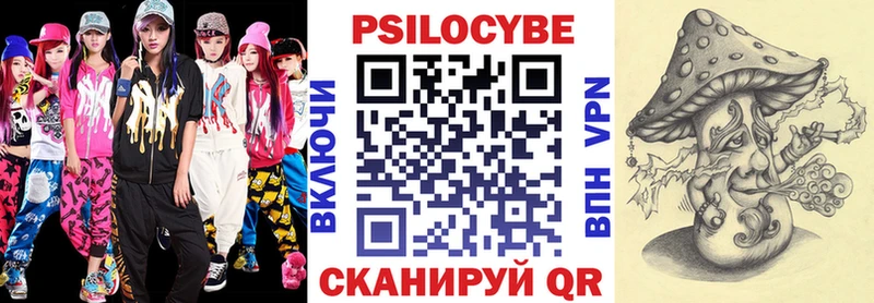 Галлюциногенные грибы MAGIC MUSHROOMS  Пущино 